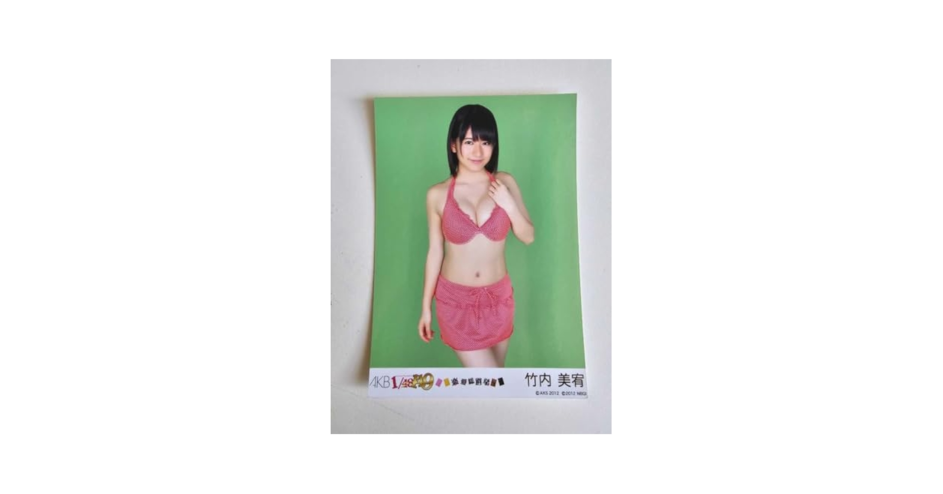 竹内美宥ビキニ Amazon.co.jp: AKB48 竹内美宥 AKB1/149 恋愛総選挙 PSP版 封入 生写真 水着ver : おもちゃ