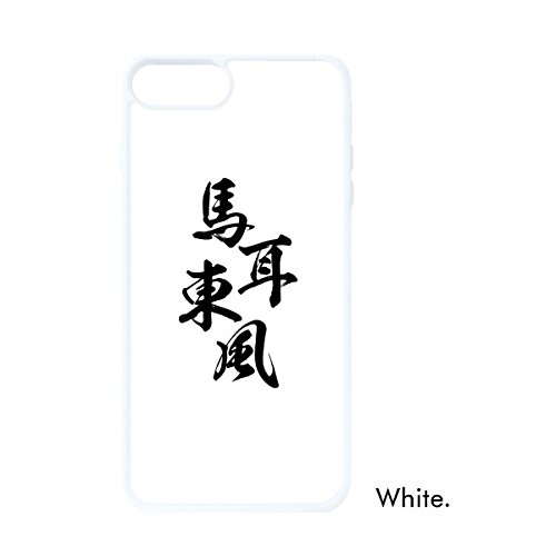 Coque iPhone SE 2 Apple 7 8 Blanc antichoc contre les rayures