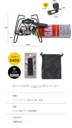 NYHGOXM シングルバーナー フラットバーナー の商品画像 8