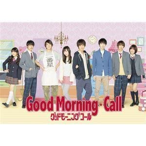 Amazon.co.jp: グッドモーニング・コール DVD-BOX1 福原遥 : Computers
