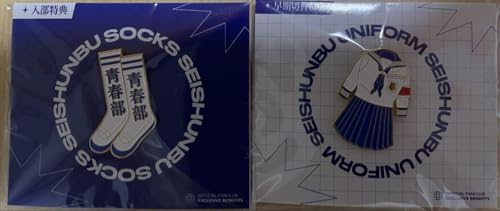 新しい学校のリーダーズ」の人気商品一覧 | 安い商品を通販サイトから