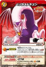 ミラクルバトルカードダス　ミラバト　トリコまとめ売り　バラ売り不可 ミラバト ミラクルバトルカードダス トリコ 11枚 おまとめ売り S