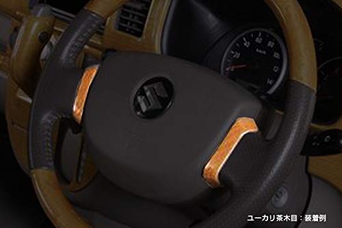 Amazon | (茶木目)ステアリングパネル 2ピースセット -DA64Wエブリイ 