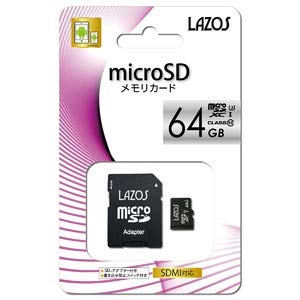 LAZOS 64GB}CNSDXCJ[hUHS-1 U3 20Zbg L-64MS10-U3-20P