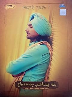AFSAANE SARTAAJ DE - CD Price In India