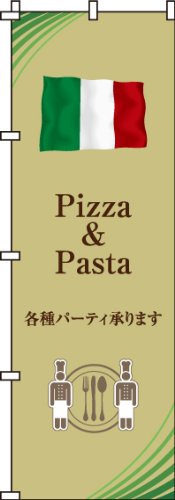 のぼり Pizza&Pasta 0220067IN