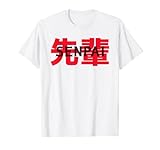 JAPANESE SENPAI Love Japanese Culture Senpai T-Shirt