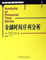 Analysis of Financial Time Series (Wiley Series in Probability and Statistics)