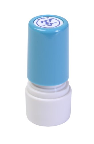 新朝日コーポレーション サコス ポンスタンパー事務用印 M型 「写」 PM-7