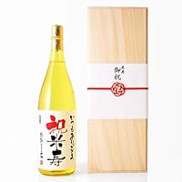 米寿祝い プレゼント 男性 女性 88歳 黄色 メッセージ日本酒 桐箱入り 1800ml いつもありがとうラベル