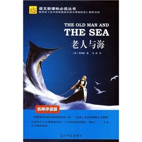 Paperback Old Man(Chinese Edition) Book