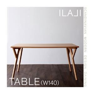 Amazon｜[単品]ダイニングテーブル 幅140cm 北欧モダンデザイン[ILALI
