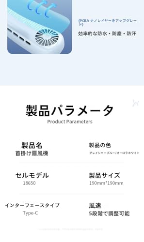 Zvlr 首掛け扇風機 ネッククーラー A104 の商品画像 4