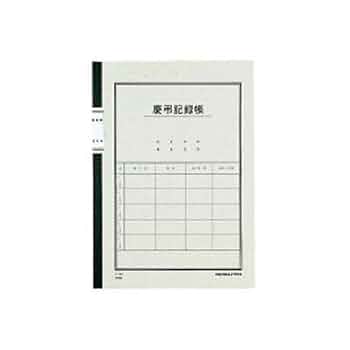 Amazon | 用途別ノート 慶弔記録帳 6号（セミB5） 40枚