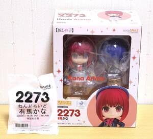 推しの子 有馬かな ねんどろいど グッスマ特典 特製丸台座付き 新品 ねんどろいど 有馬かな