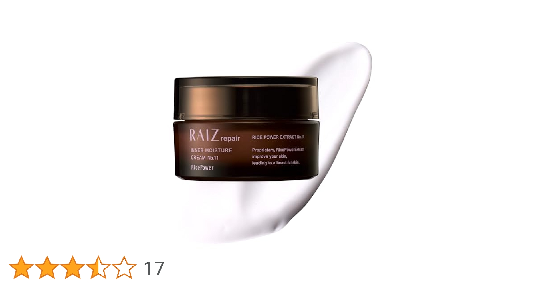 Amazon | ライースリペア インナーモイスチュアクリーム No.11
