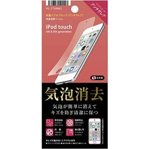 iJacket PGA iPod touch 6th/5thΉtیtB(CA/A`OA) PG-IT6BB02