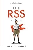 rssi foot  The RSS Code