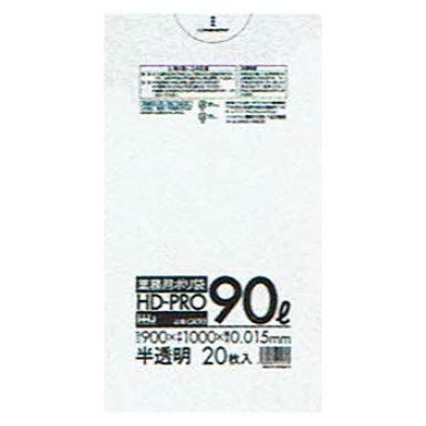 Amazon.co.jp: ポリ袋 90L HDPE 0.015×900×1000mm 半透明 20枚×40冊