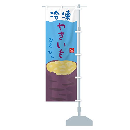 ⓀĂ ̂ڂ ``Iׂ܂(M[60x180cm E``) 2JLN_BRR ObYv/GoodsPro