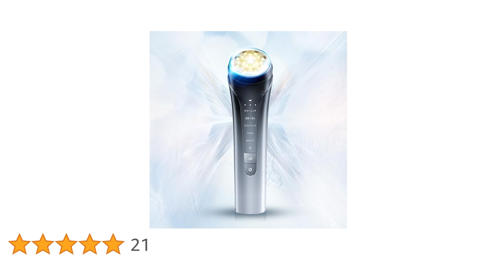 Amazon.co.jp: 美顔器 美容器 自宅用美顔器 RF 多機能 イオン