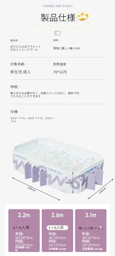 TVT フプール 大型 プール (3.1M) の商品画像 8