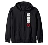Karate Shito Ryu Kanji Japanese Martial Arts Kapuzenjacke