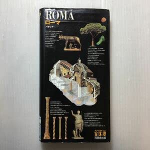 Amazon.co.jp: zaa-188ローマ―イタリア (〈旅する21世紀〉ブック望遠郷