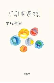 Tankobon Hardcover ?????????????? Book