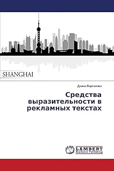 Paperback Sredstva vyrazitel'nosti v reklamnykh tekstakh [Russian] Book