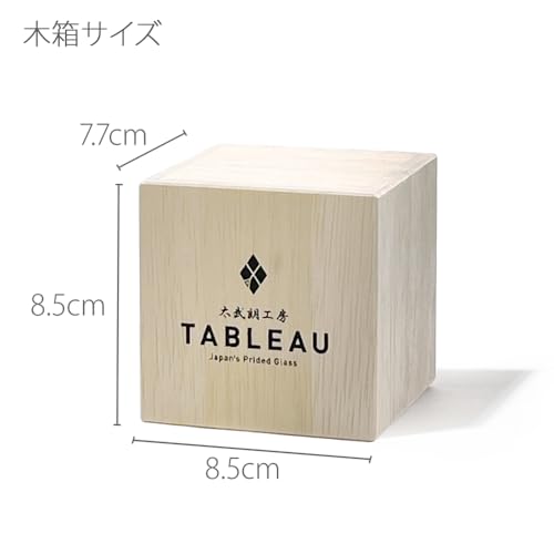 Amazon.co.jp: 太武朗工房: 江戸切子「琥珀」