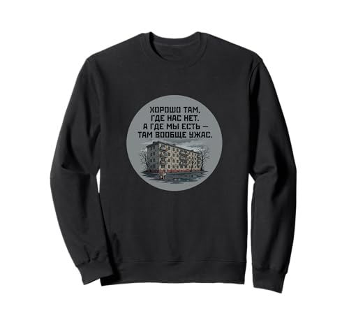 It's Good Where We Are �g���[�i�[