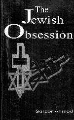 Paperback The Jewish Obsession Book