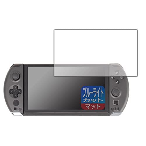 PDAH[ GPD WIN4 / GPD WIN4 2023 / GPD WIN4 2024 Ή u[CgJbg[˒ጸ] ی tB {
