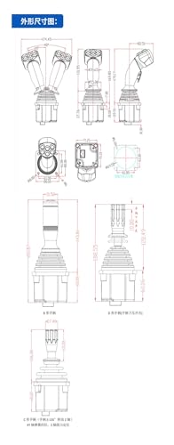 Joystick SMC60A-5 de efecto Hall para control electrónico preciso de niveladora 6