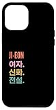 Funny Korean First Name Designs for Women
