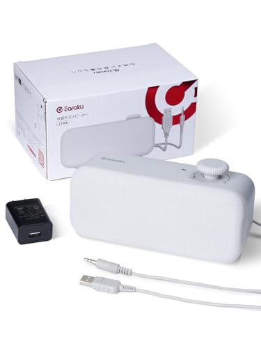 Earaku(イアラク) Youon Lite テレビ 手元スピーカー 高齢者 Amazon.co