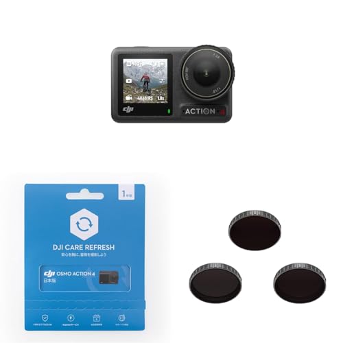DJI アクションカメラ Osmo Action 4 スタンダードコンボ+1年延長CARE保証+NDフィルターキット