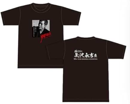 Amazon.co.jp: 矢沢永吉 EIKICHI YAZAWA 俺たちの矢沢永吉展