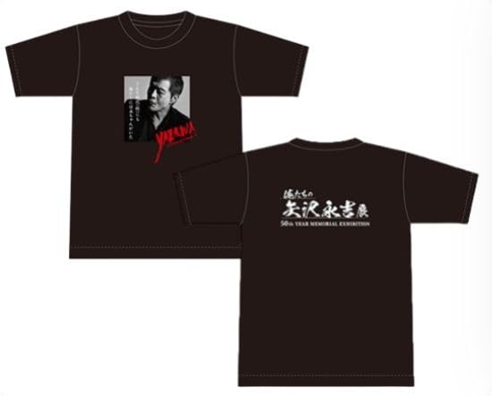 矢沢永吉グッズ【E.YAZAWA JAPANESE DREAM】コート 矢沢永吉【E.YAZAWA】JAPANESE DREAM/ステンカラーコート - メルカリ