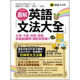 Paperback Graphic Grammar Guinness ( Amendment Commemorative Edition )(Chinese Edition) Book