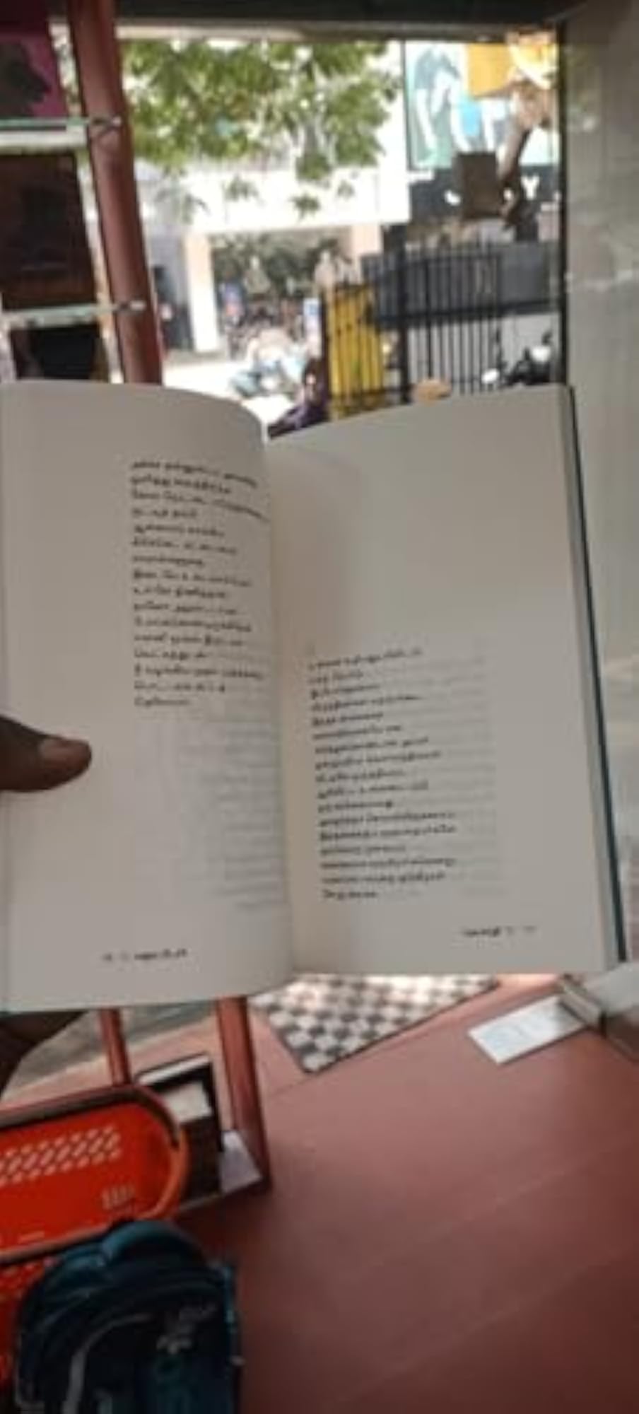 MAHAPIDARI