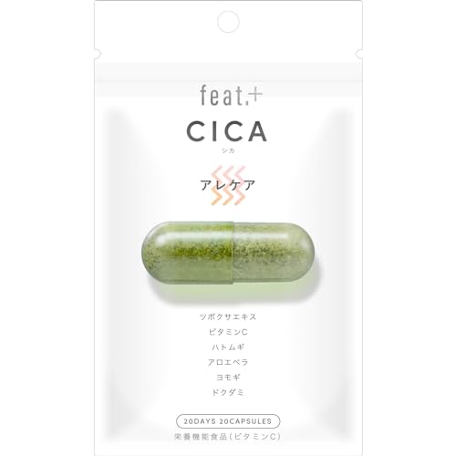 Feat. フィートプラス アレケア [CICA] 20粒 【栄養機能食品 (ビタミンC)】 +のサムネイル