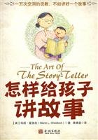 Paperback The Art of the Story-Teller (Chinese Edition) [Chinese] Book