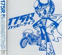 Amazon.co.jp: □ 175R イナゴライダー (メジャー・デビュー盤
