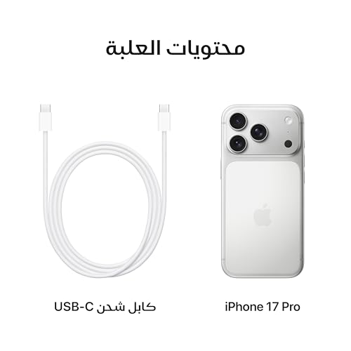iPhone 17 Pro من Apple (سعة تخزين 256GB) - فضي
