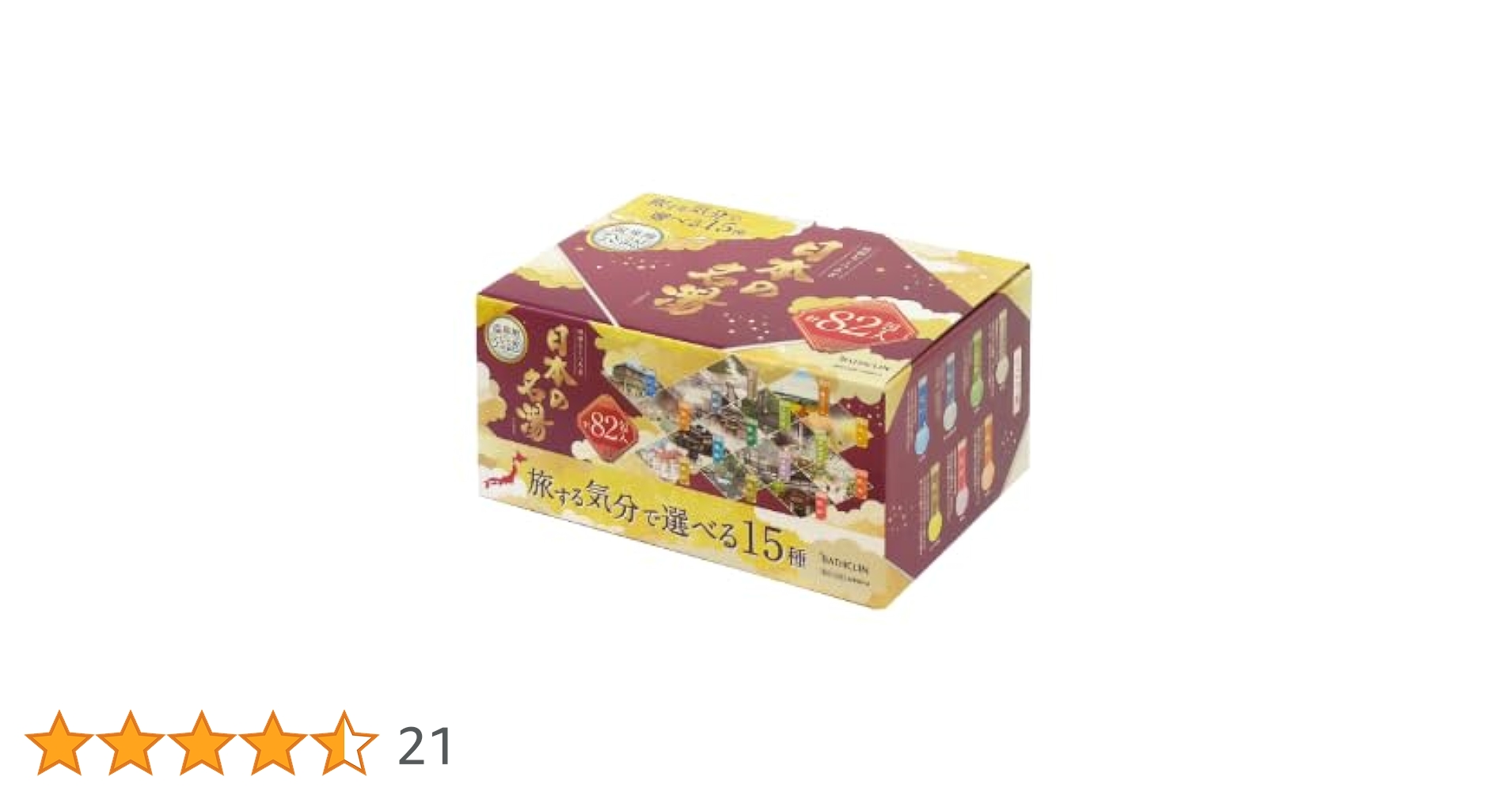 Amazon | 【大容量】バスクリン 日本の名湯 82包(30g) 入浴剤 旅