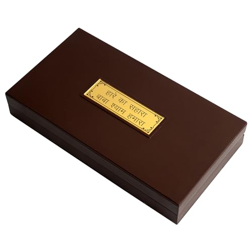 Image of 24K Gold Coated Khatu Shyam Baba | khatu Shyam ji Photo Frame | Charan Paduka Box for Pooja | Decorative Showpiece | Devotional Prayer Box | Wedding Gifts & House Warming | Diwali Gifts