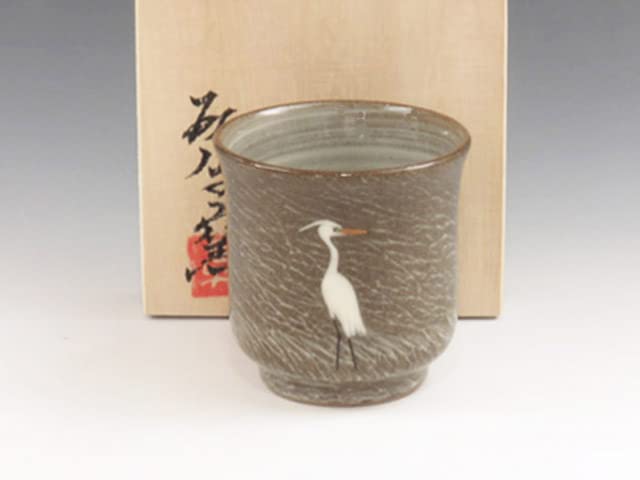 Amazon.co.jp: 現川焼（長崎県）臥牛窯 酒器 ぐい呑 8UTU0058 窯元木箱