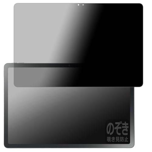 PDAH[ LAVIE Tab T11N T1175/LAS, T1175/LAC, TAB11/Q02 (11^ChE2025NH~f) Ή Privacy Shield ی tB `h~ ˒ጸ {